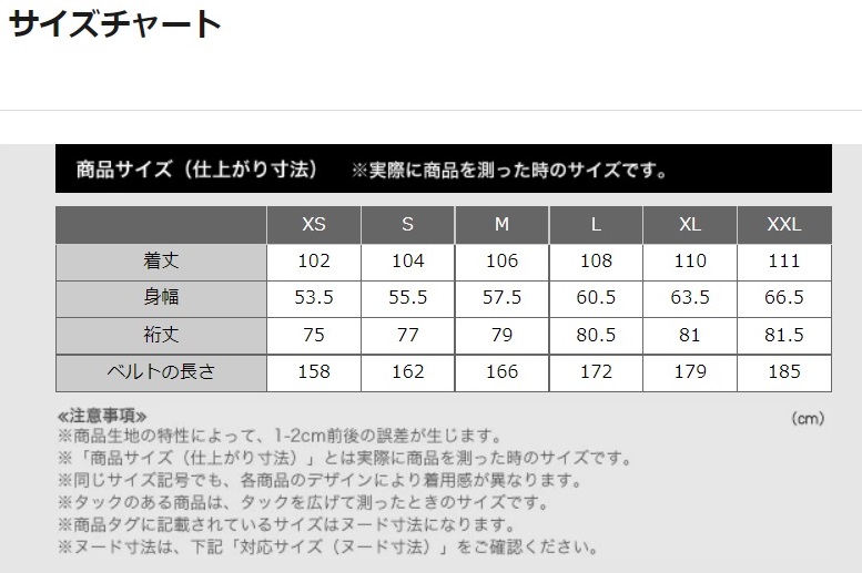 カシミヤブレンドラップロングコート　プラスj ロングコート ジャケット/アウター レディース 最安価格