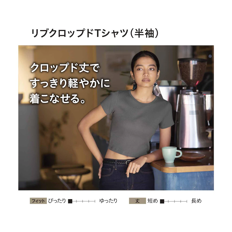 jpgoods 446802 sub29 - 【2022年版】ユニクロ無地Tシャツおすすめ！メンズ/レディースのラインナップ＆サイズ感