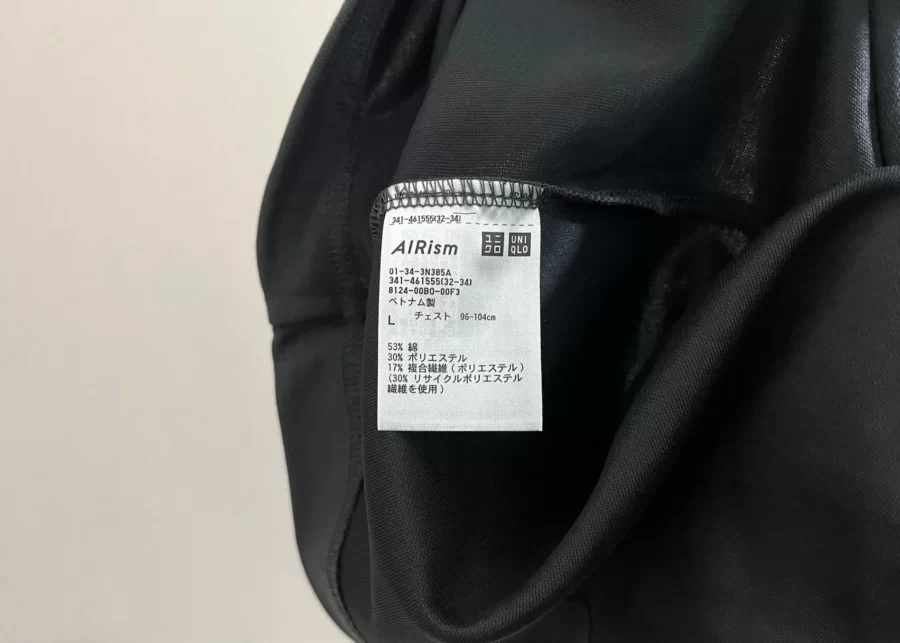 エアリズムコットンTシャツの肌面と品質表示(著者私物)